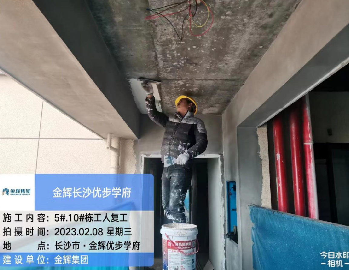 長沙優(yōu)步學府家書圖 (1).jpg