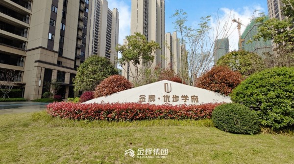 1681190151596856.jpg 金輝地產(chǎn)長沙優(yōu)步學(xué)府